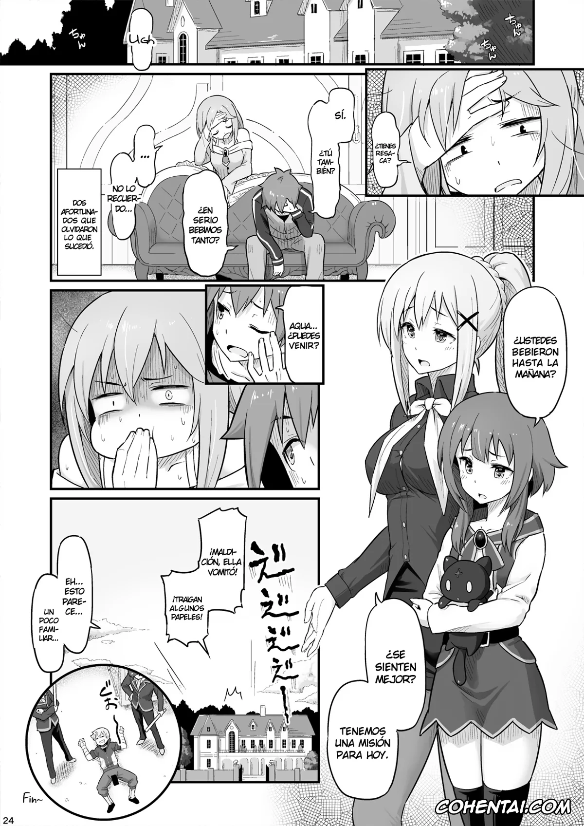 Kono Subarashii Sekai ni Syukufuku o! xxx, Aqua xxx, Dust xxx, Kazuma Satou xxx, Damegami-sama wa Nomisugi ni Gochuui o! (Kono Subarashii Sekai ni Syukufuku o!), pagina 25