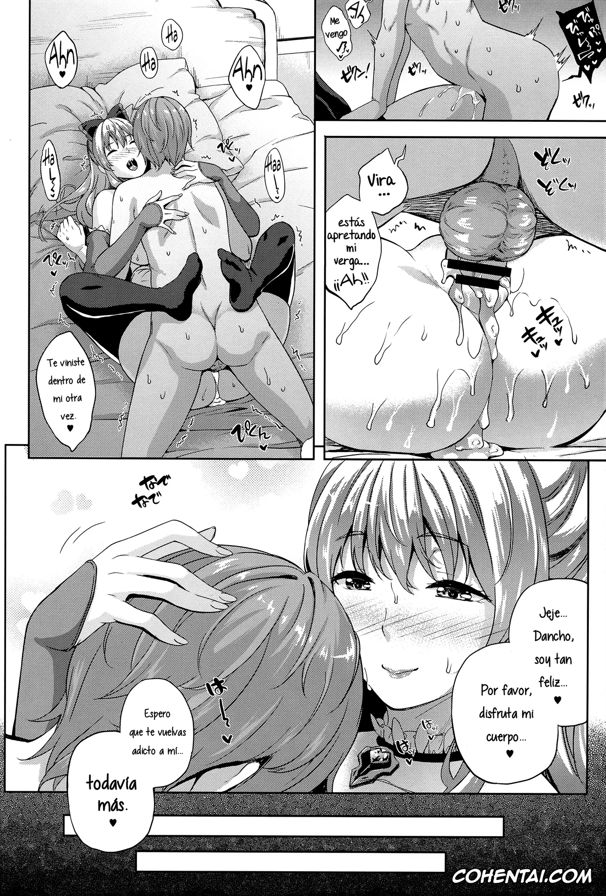 Granblue Fantasy porno, Gran porno, Vira porno, Kikuushi no Seikatsu 2 (Granblue Fantasy), pagina 14