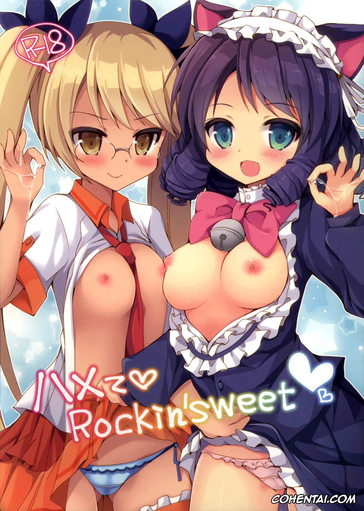 SHOW BY ROCK!! xxx, Cyan Hijirikawa xxx, Retoree xxx, Hamete Rockin’sweet (SHOW BY ROCK!!), pagina 1