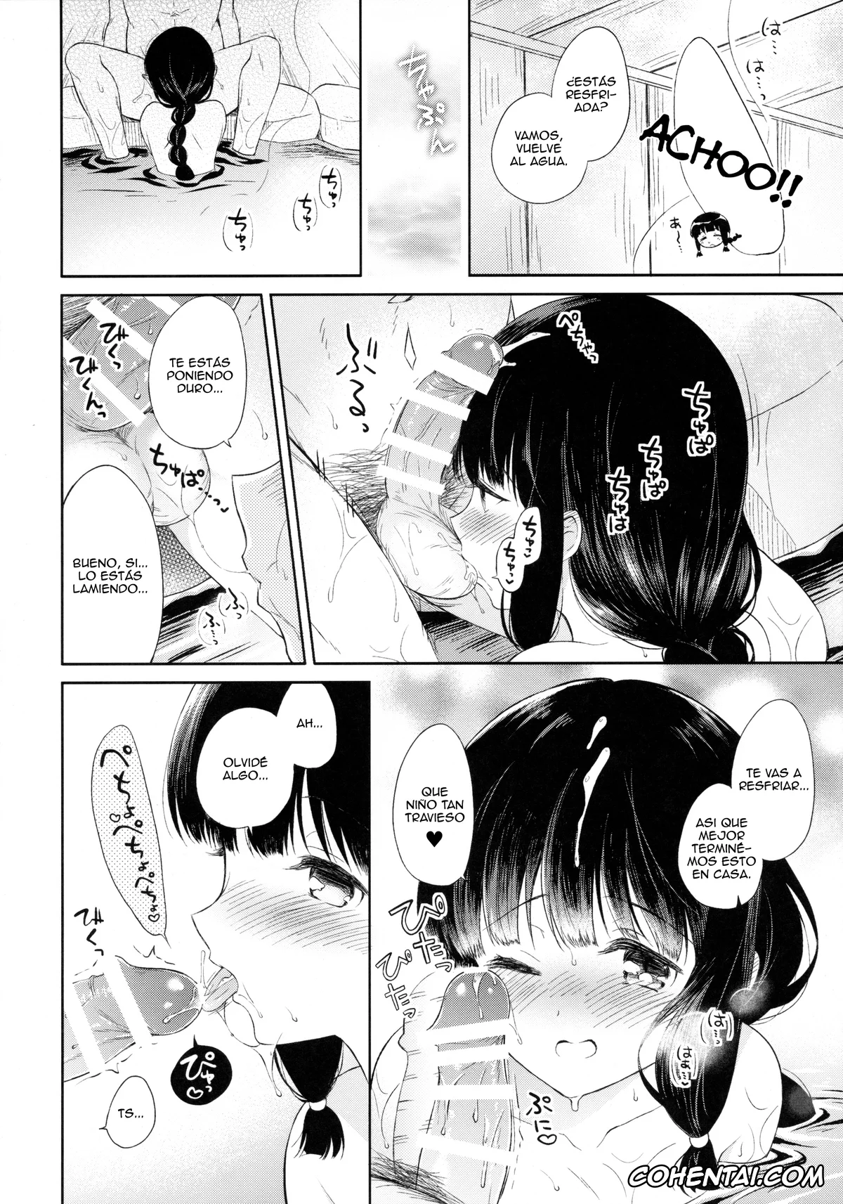 Kantai Collection -KanColle- xxx, Kitakami xxx, Teitoku xxx, Kitakami no Yu (Kantai Collection -KanColle-), pagina 13