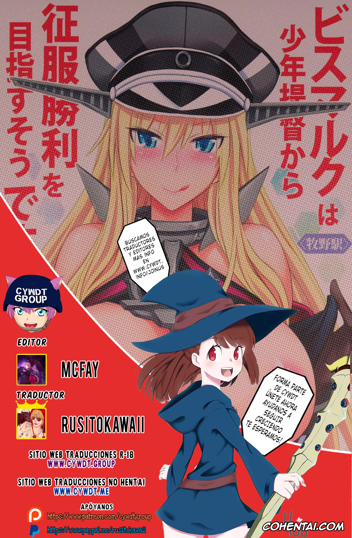 Kantai Collection -KanColle- porno, Bismarck porno, Bismarck wa Shounen Teitoku kara Seifuku Shouri o Mezasu sou desu (Kantai Collection -KanColle-), pagina 26