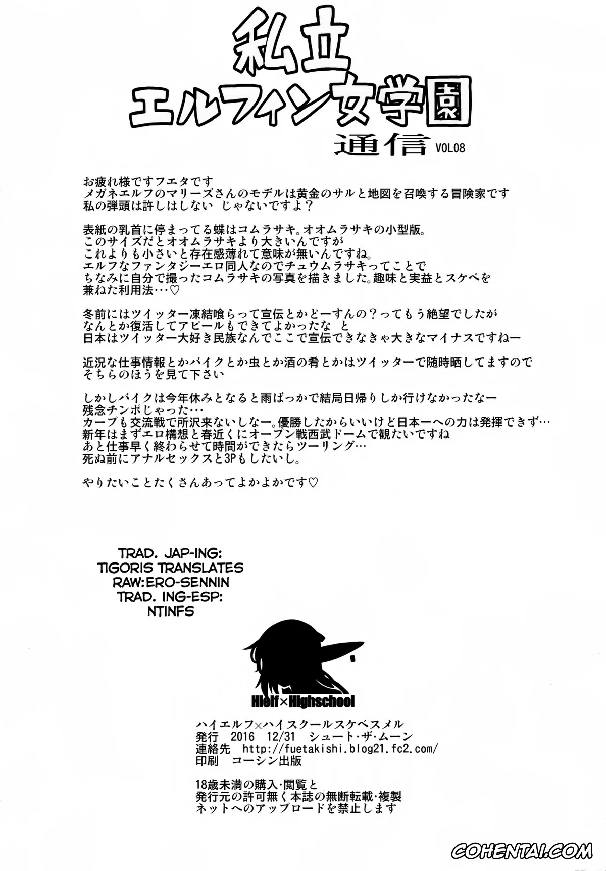 Original porno, High Elf x High School Dosukebe Smell, pagina 35