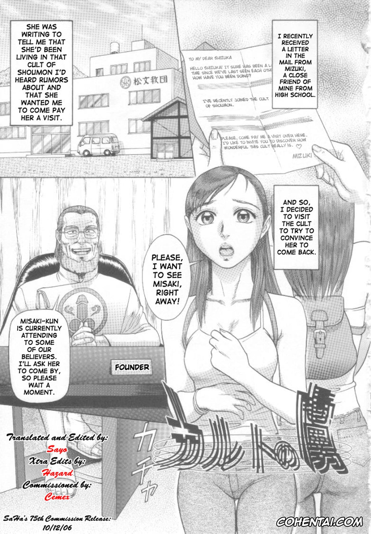 Original xxx, Karuto no Toriko (Dorei Zecchou), pagina 1