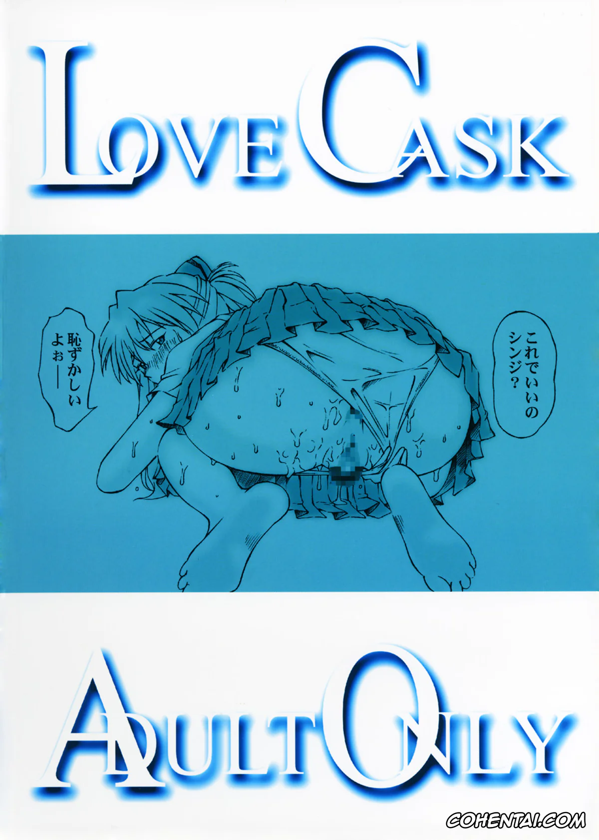 Neon Genesis Evangelion porno, Asuka Langley Soryu porno, Shinji Ikari porno, LOVE CASK (Neon Genesis Evangelion), pagina 29