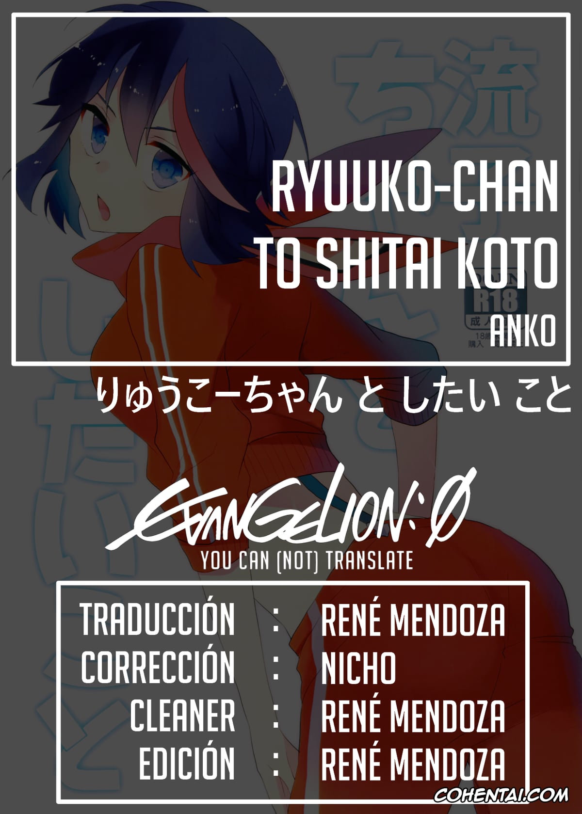 Kill la Kill hentai, Ryuuko Matoi hentai, Spain hentai, Ryuuko-chan to Shitai Koto (Kill la Kill), pagina 9