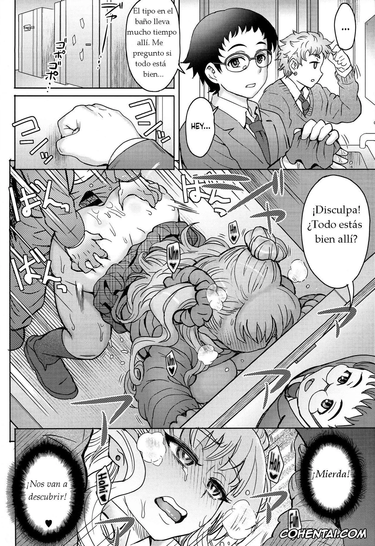 Oshiete! Galko-chan xxx, Galko xxx, Oshierarenai!? Galko-chan (Oshiete! Galko-chan), pagina 13