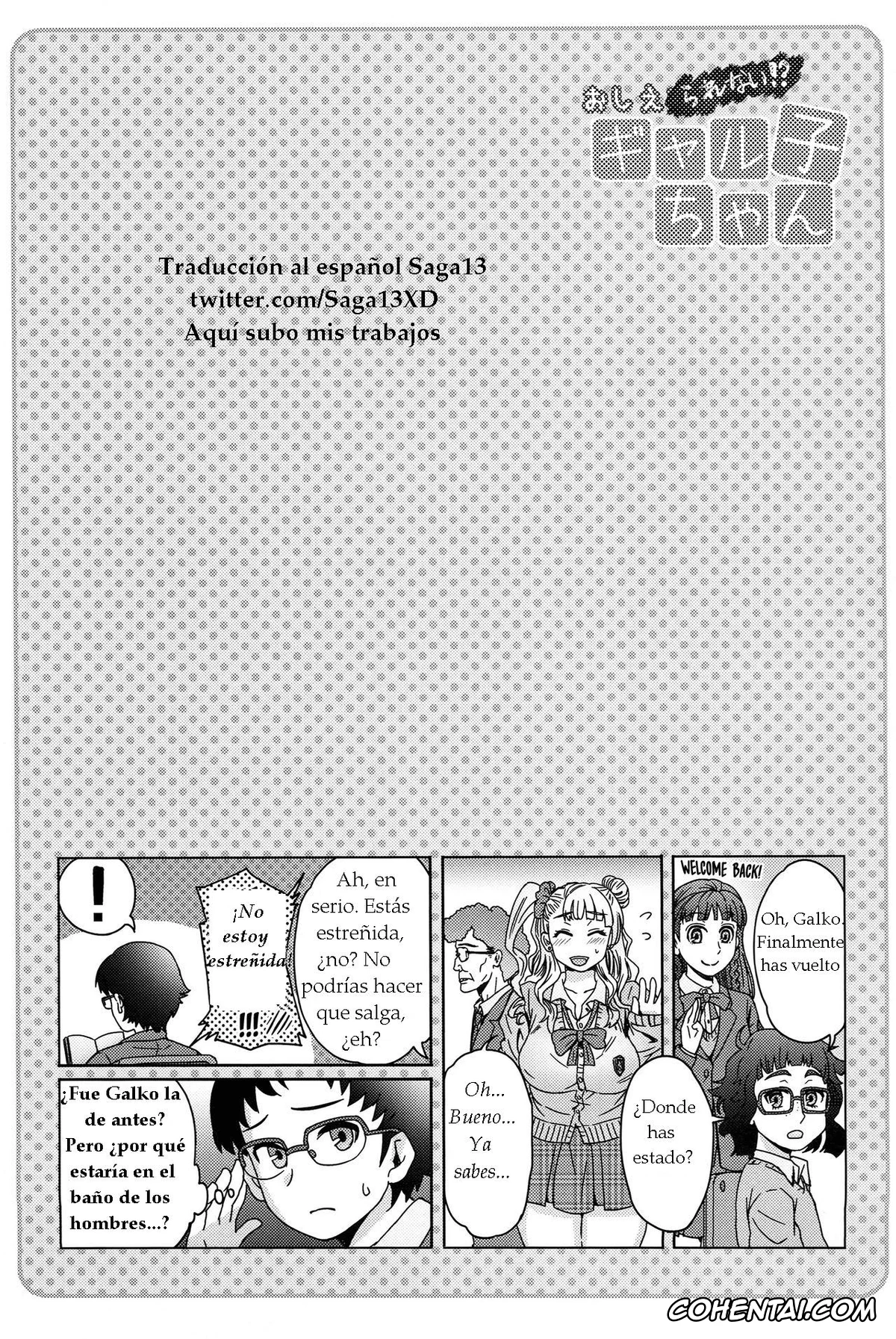 Oshiete! Galko-chan xxx, Galko xxx, Oshierarenai!? Galko-chan (Oshiete! Galko-chan), pagina 16