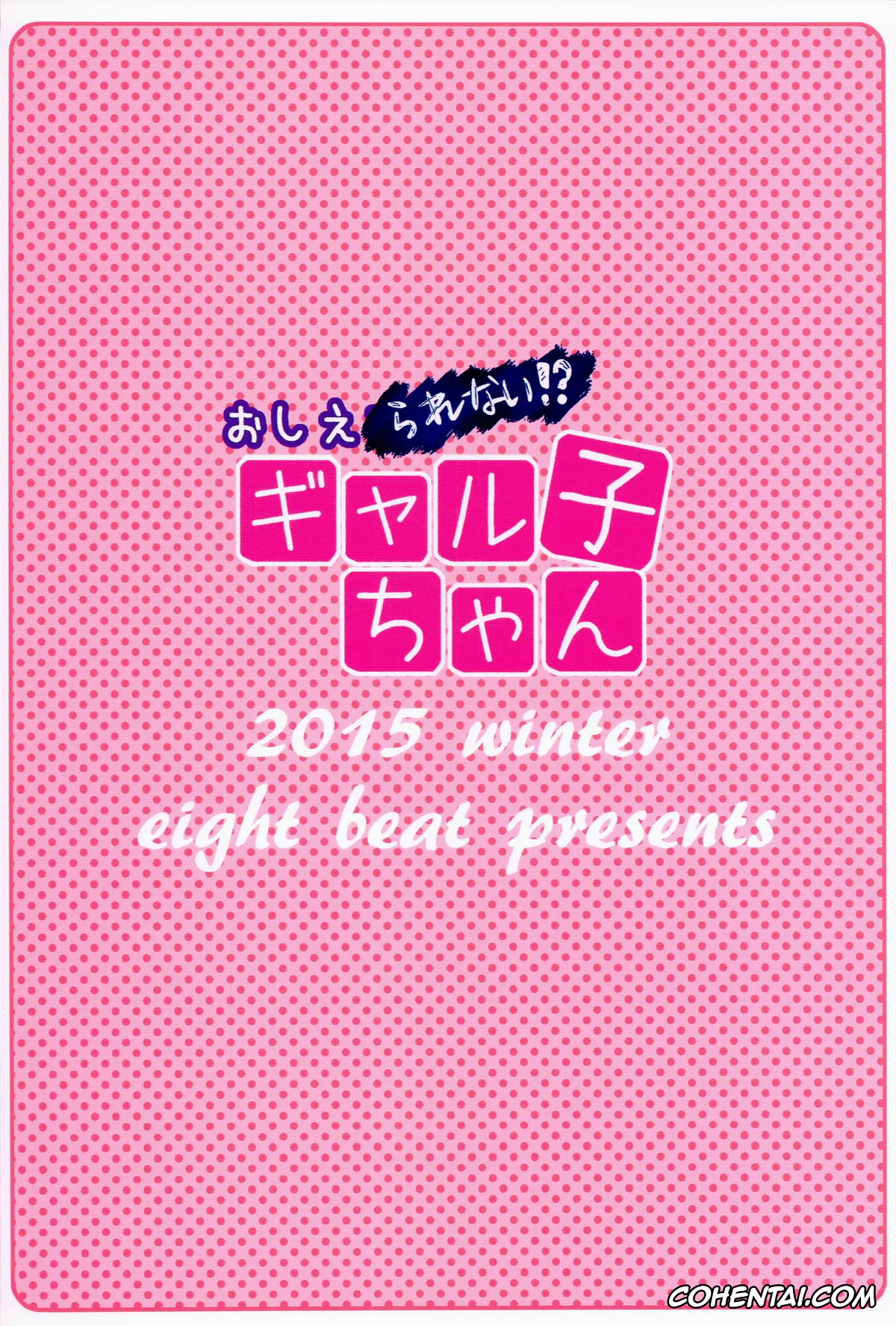 Oshiete! Galko-chan porno, Galko porno, Oshierarenai!? Galko-chan (Oshiete! Galko-chan), pagina 17