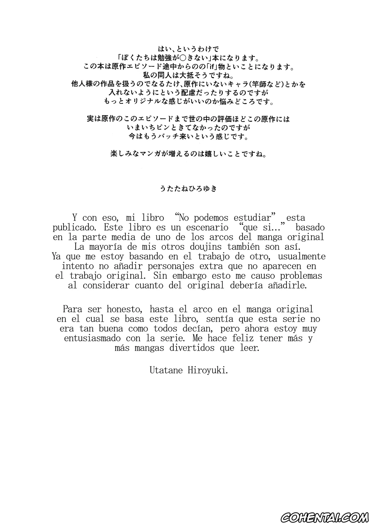 Bokutachi wa Benkyou ga Dekinai hentai, Mafuyu Kirisu hentai, Nariyuki Yuiga hentai, Sensei wa Seisou ga Dekinai (Bokutachi wa Benkyou ga Dekinai), pagina 3