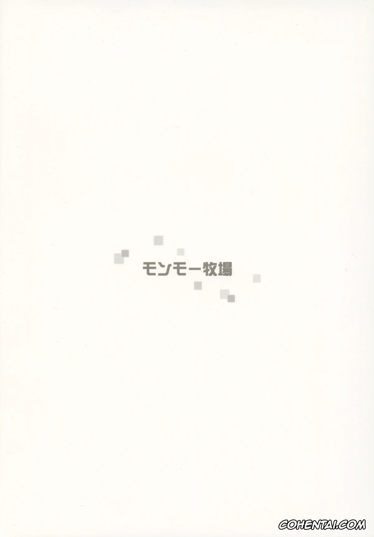 NieR:Automata porno, Nier Automata porno, 2B porno, 9S porno, Kimi no Egao ga Boku no Hoshi (NieR:Automata), pagina 26