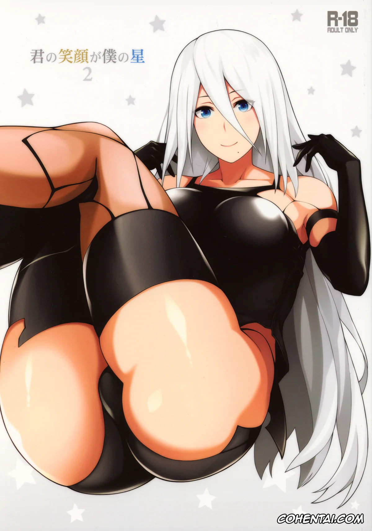 NieR:Automata xxx, Nier Automata xxx, 9S xxx, A2 xxx, Kimi no Egao ga Boku no Hoshi 2 (NieR:Automata), pagina 1