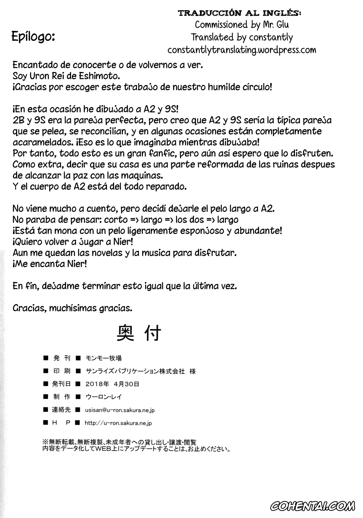 NieR:Automata xxx, Nier Automata xxx, 9S xxx, A2 xxx, Kimi no Egao ga Boku no Hoshi 2 (NieR:Automata), pagina 25