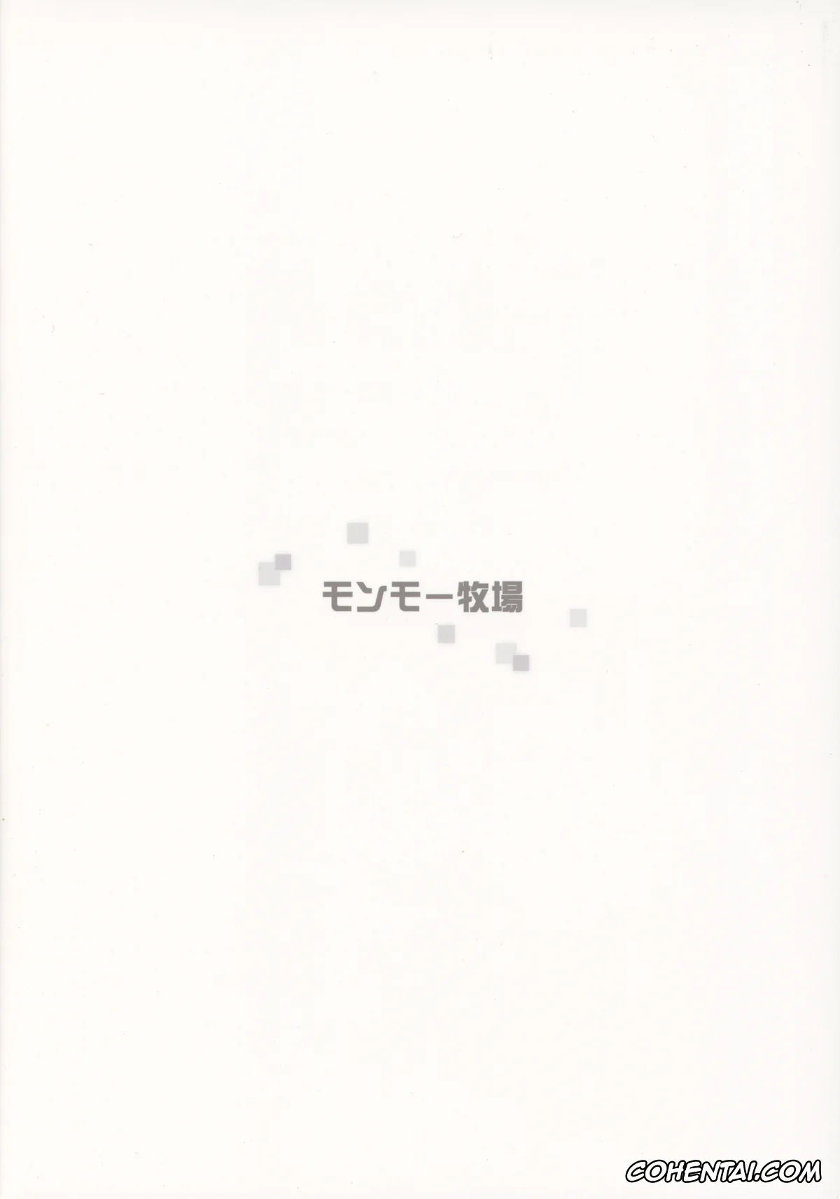 NieR:Automata porno, Nier Automata porno, 9S porno, A2 porno, Kimi no Egao ga Boku no Hoshi 2 (NieR:Automata), pagina 26