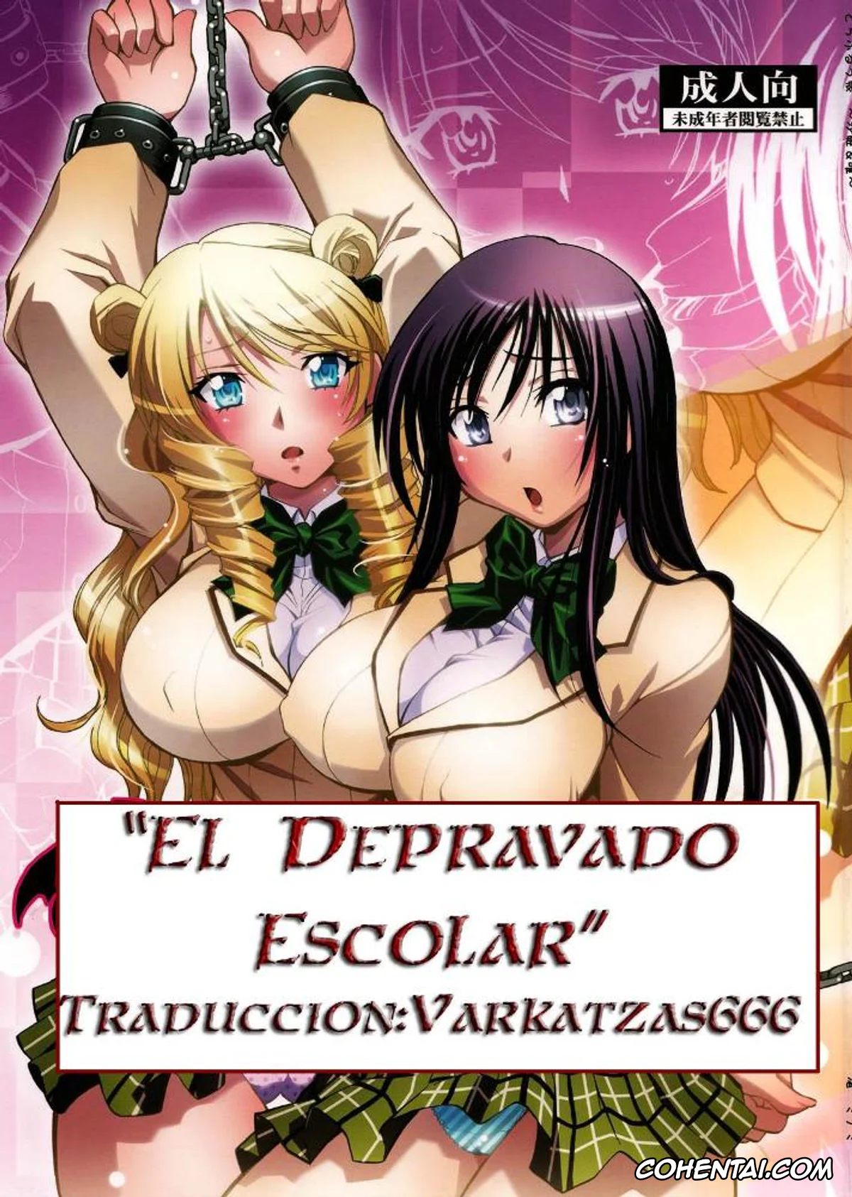 To Love-Ru xxx, Kenichi Saruyama xxx, Saki Tenjouin xxx, Yui Kotegawa xxx, Troublekko ~Saki & Yui~ (To Love-Ru), pagina 1