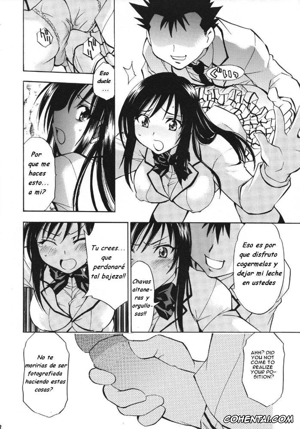 To Love-Ru porno, Kenichi Saruyama porno, Saki Tenjouin porno, Yui Kotegawa porno, Troublekko ~Saki & Yui~ (To Love-Ru), pagina 17