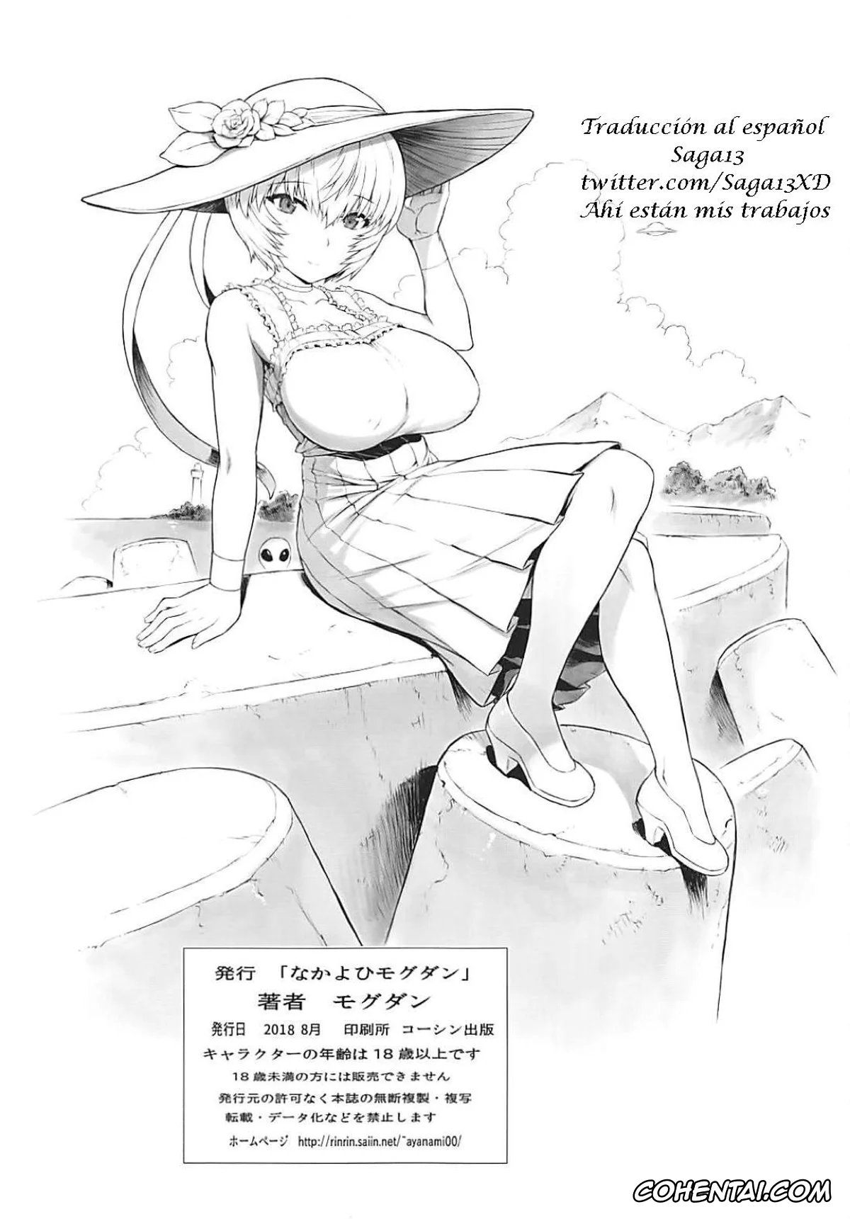 Neon Genesis Evangelion hentai, Rei Ayanami hentai, Ayanami Dai 9-kai Ayanami Nikki (Neon Genesis Evangelion), pagina 18