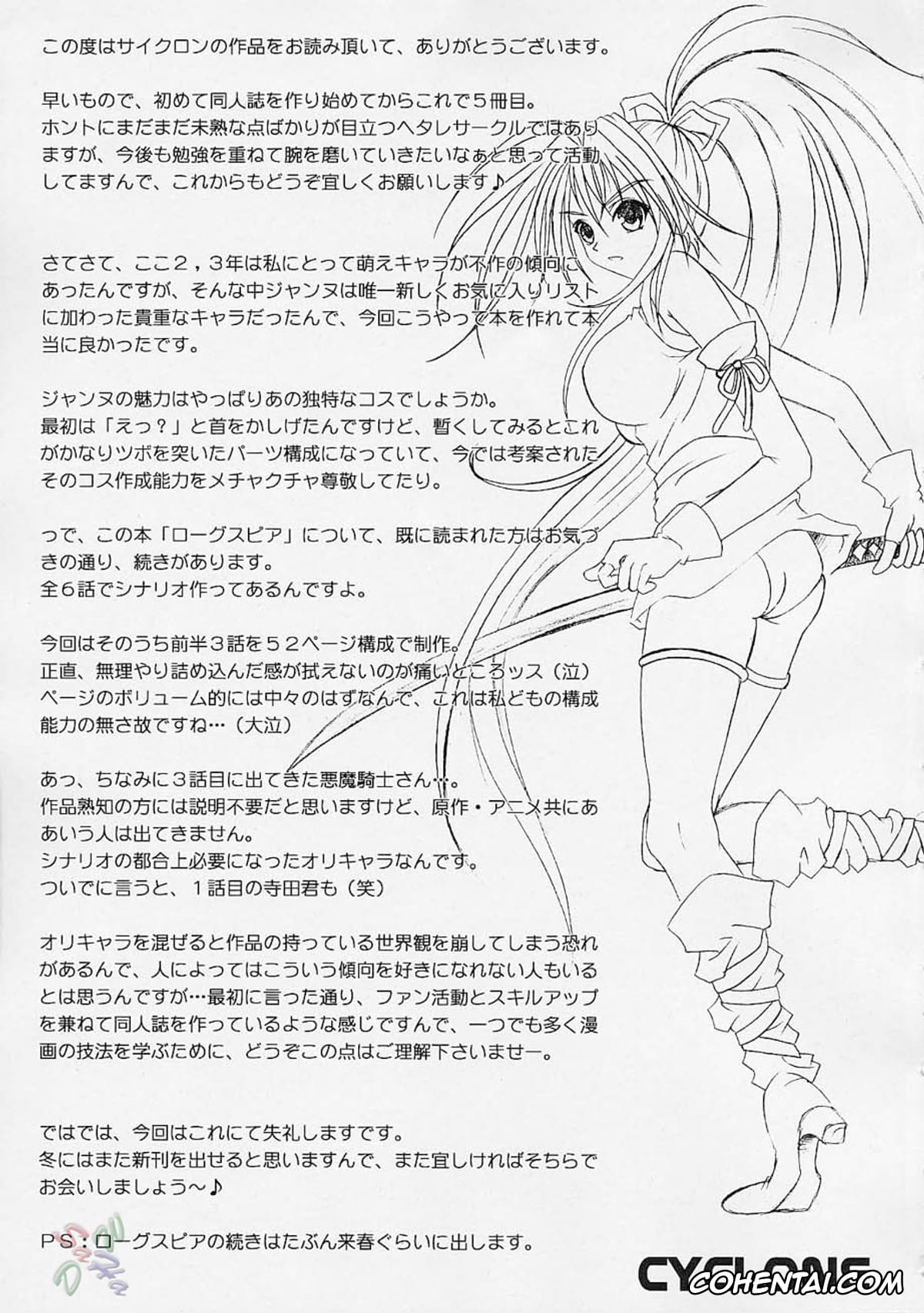 Kamikaze Kaitou Jeanne | Phantom Thief Jeanne hentai, Maron Kusakabe hentai, Rogue Spear (Kamikaze Kaitou Jeanne), pagina 48