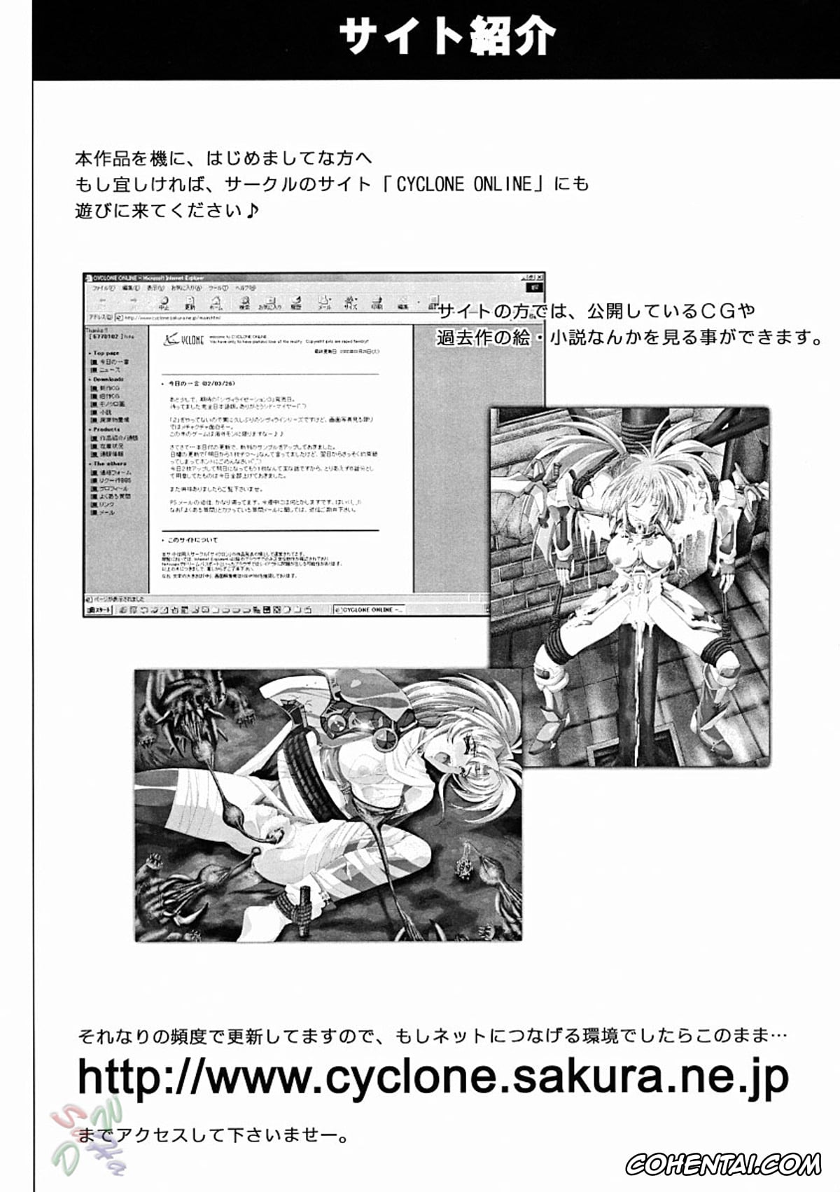 Kamikaze Kaitou Jeanne | Phantom Thief Jeanne hentai, Maron Kusakabe hentai, Rogue Spear 2 (Kamikaze Kaitou Jeanne), pagina 75