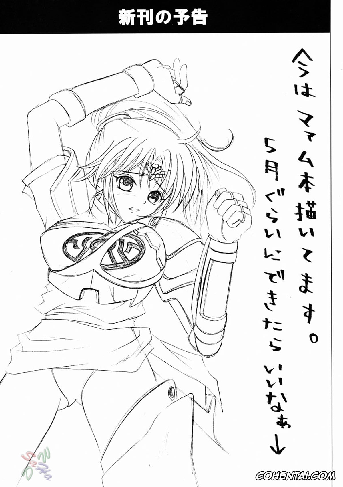Kamikaze Kaitou Jeanne | Phantom Thief Jeanne xxx, Maron Kusakabe xxx, Rogue Spear 2 (Kamikaze Kaitou Jeanne), pagina 76