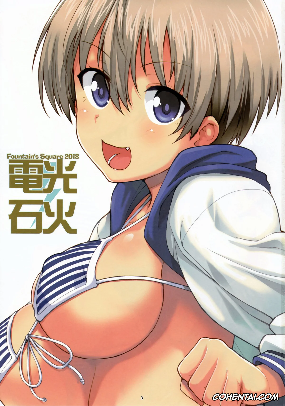 Uzaki-chan wa Asobitai! porno, Ijiranaide Nagatoro-san porno, Hana Uzaki porno, Shinichi Sakurai porno, Lightning Speed + Omakebon (Uzaki-chan wa Asobitai!), pagina 2