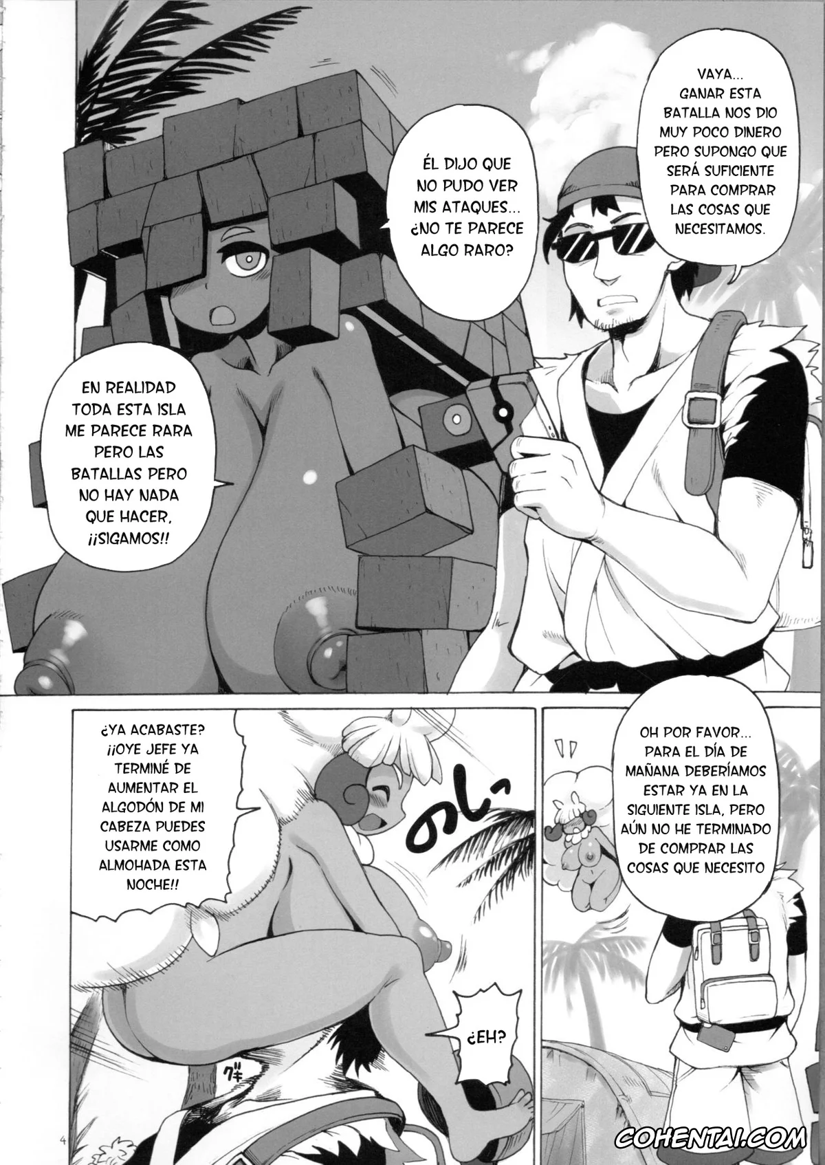 Pokemon | Pocket Monsters hentai, Whimsicott hentai, ULTRA-REFLE (Pokémon Black and White), pagina 3
