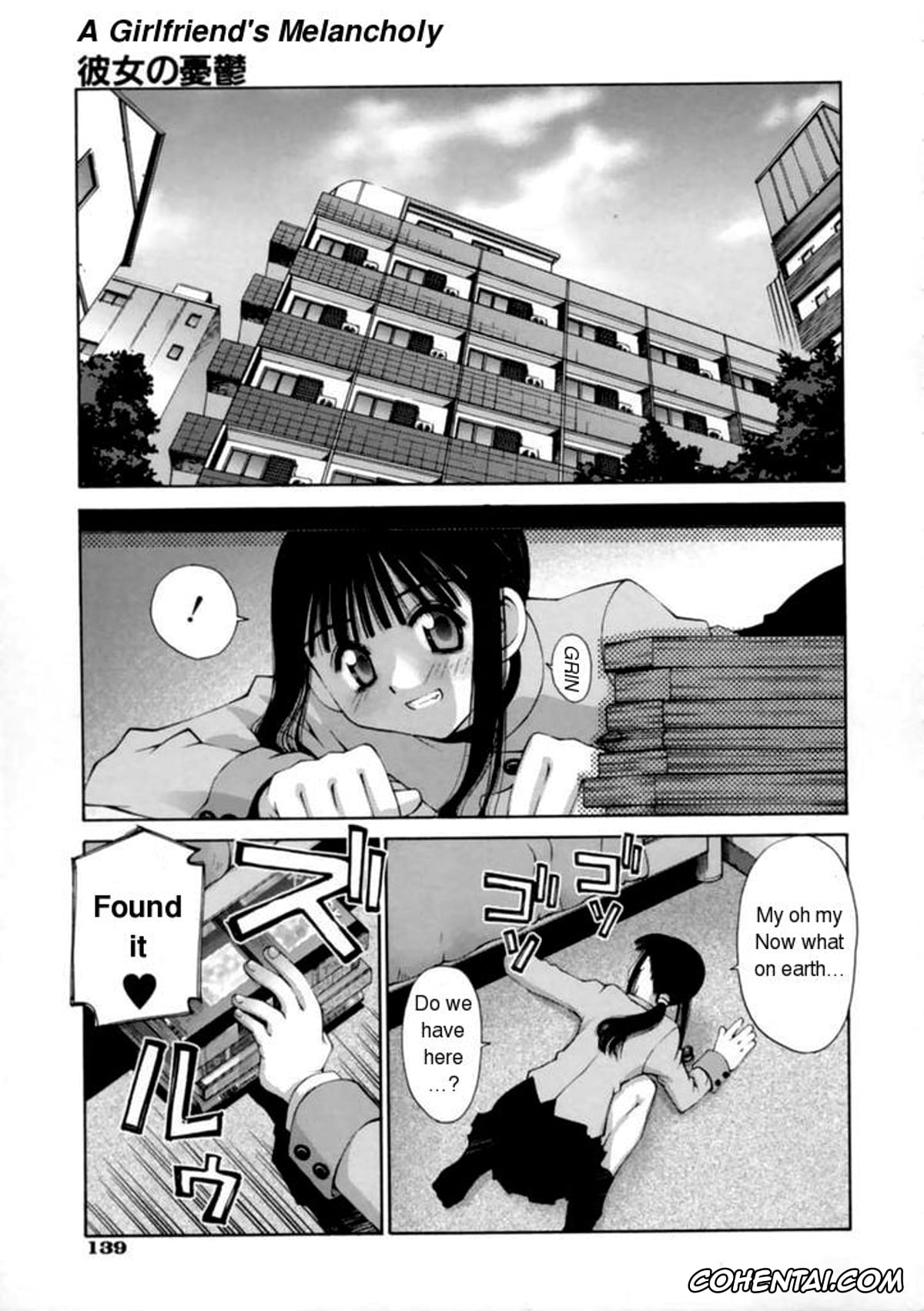 Original xxx, Kanojo no Yuuutsu (Kiss Me), pagina 1