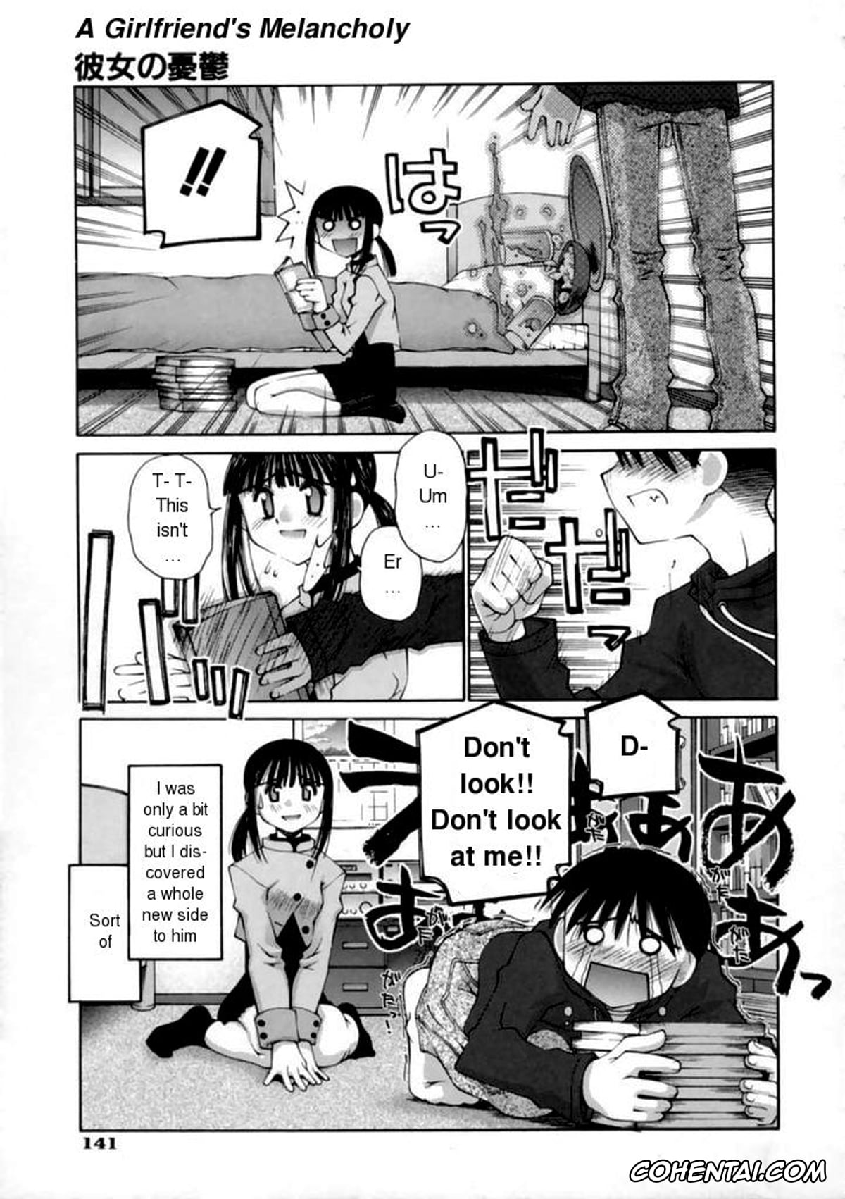 Original hentai, Kanojo no Yuuutsu (Kiss Me), pagina 3