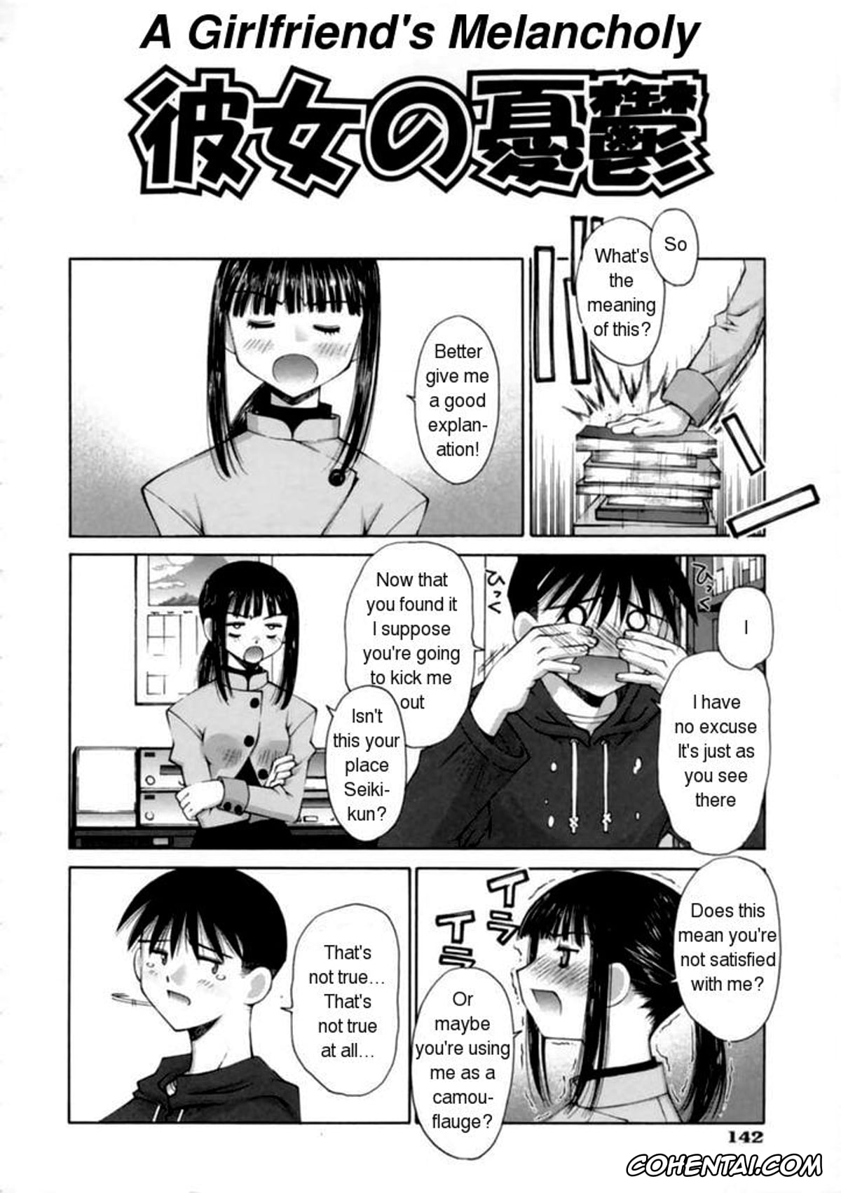 Original xxx, Kanojo no Yuuutsu (Kiss Me), pagina 4