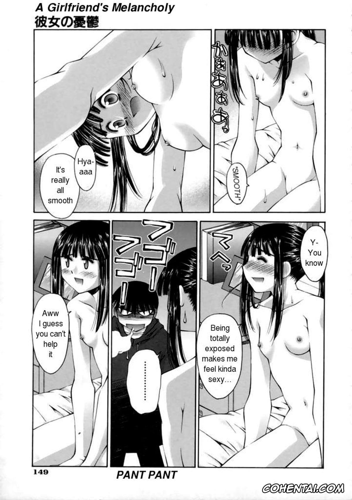 Original porno, Kanojo no Yuuutsu (Kiss Me), pagina 11