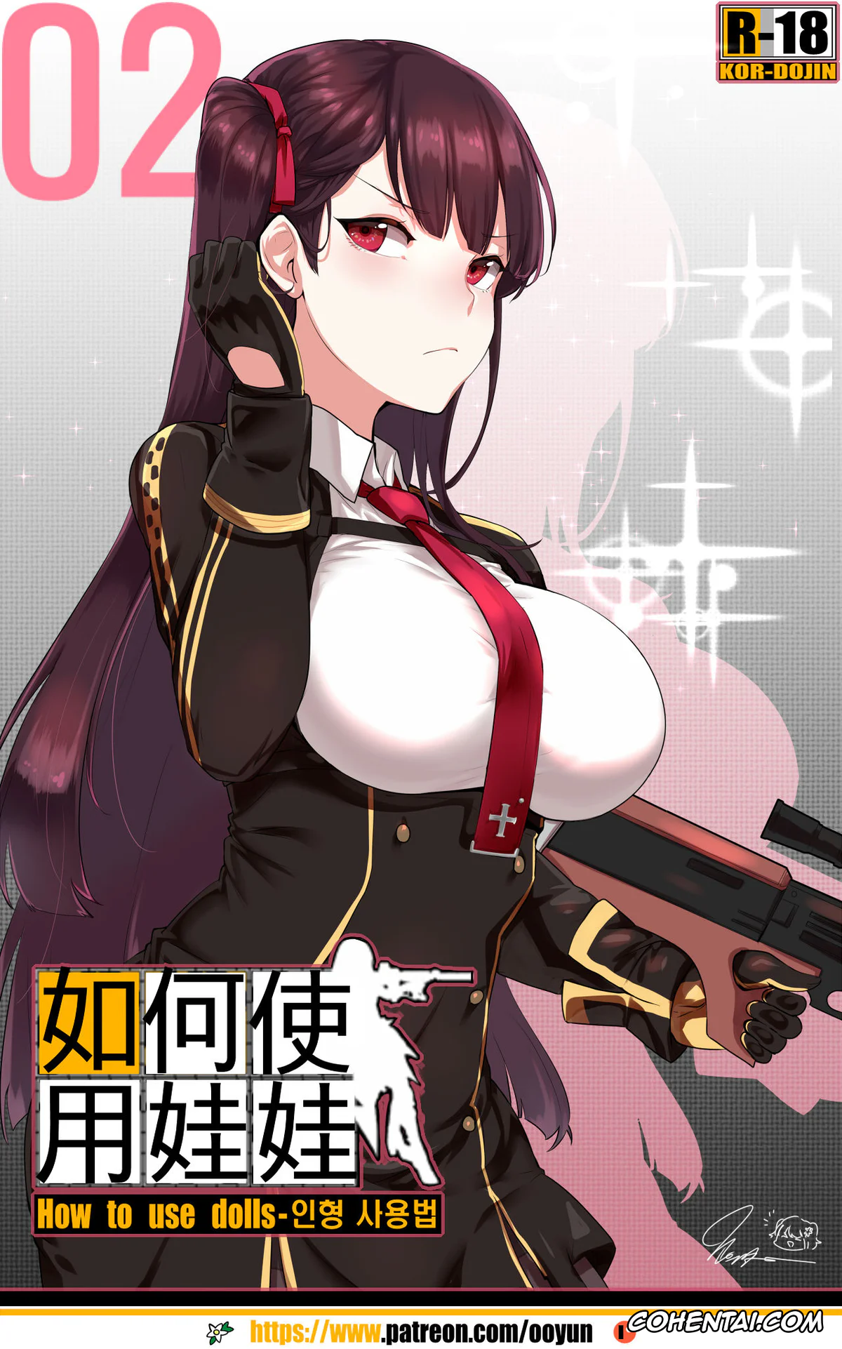 Girl's Frontline xxx, Springfield xxx, Wa2000 xxx, How to use dolls 02 (Girl’s Frontline), pagina 1