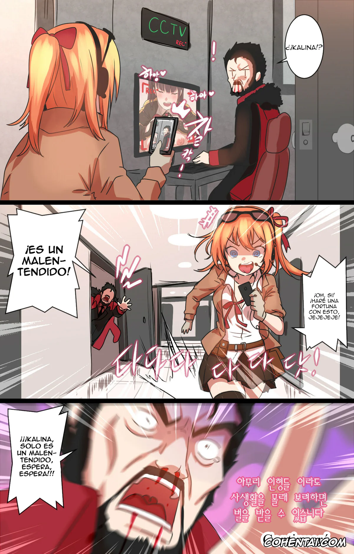 Girl's Frontline hentai, Springfield hentai, Wa2000 hentai, How to use dolls 02 (Girl’s Frontline), pagina 15