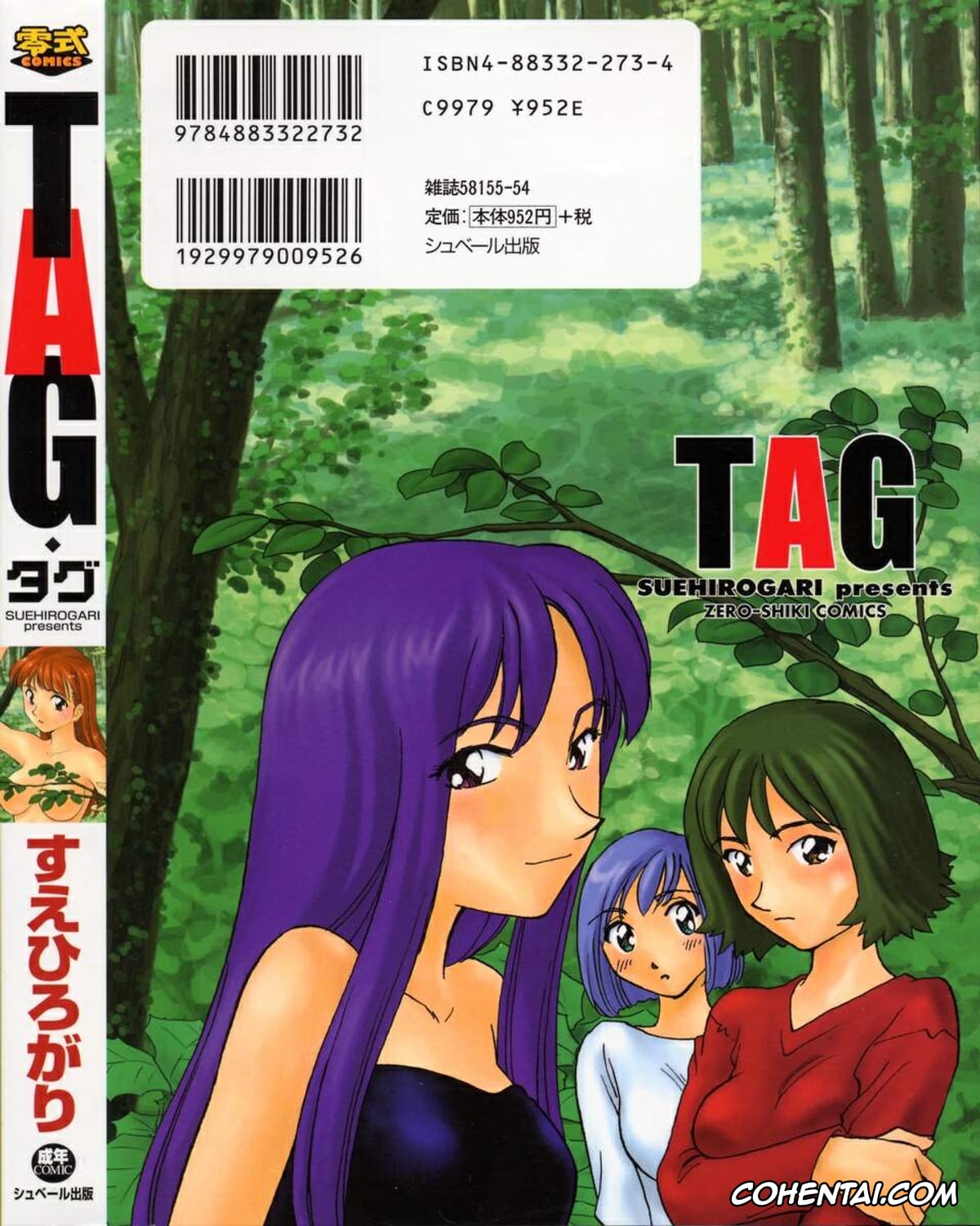 Manga porno, Tankoubon porno, TAG, pagina 2