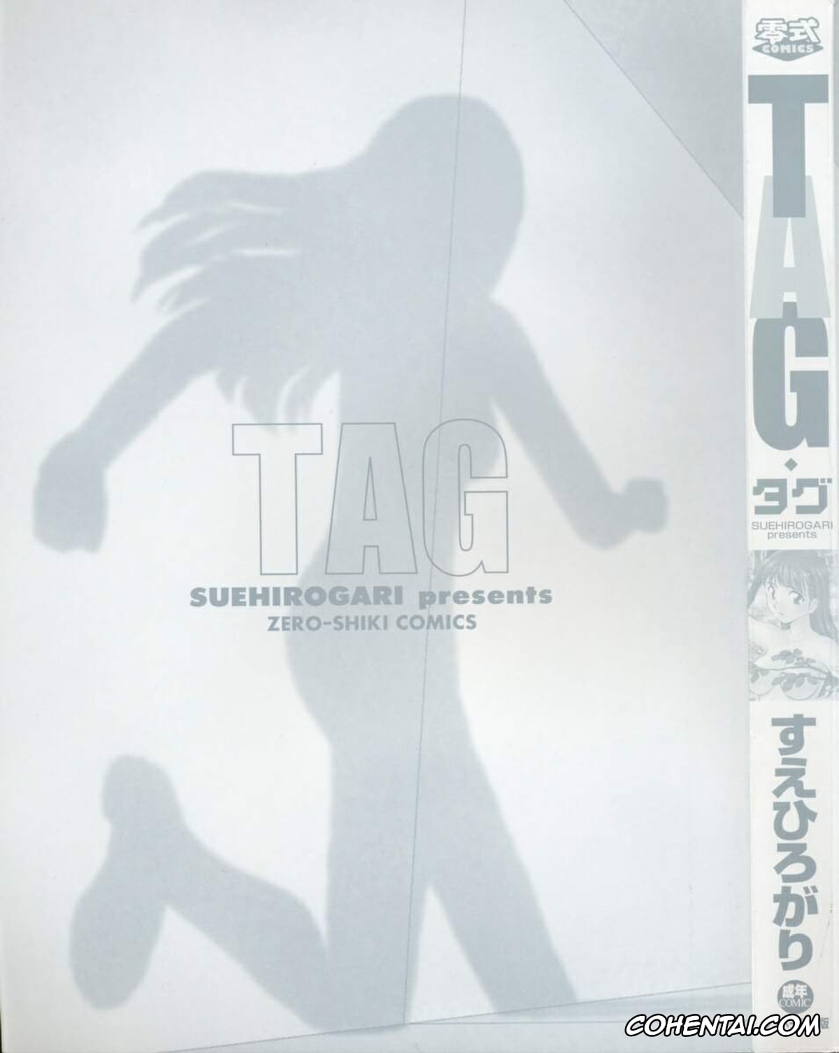 Manga xxx, Tankoubon xxx, TAG, pagina 4