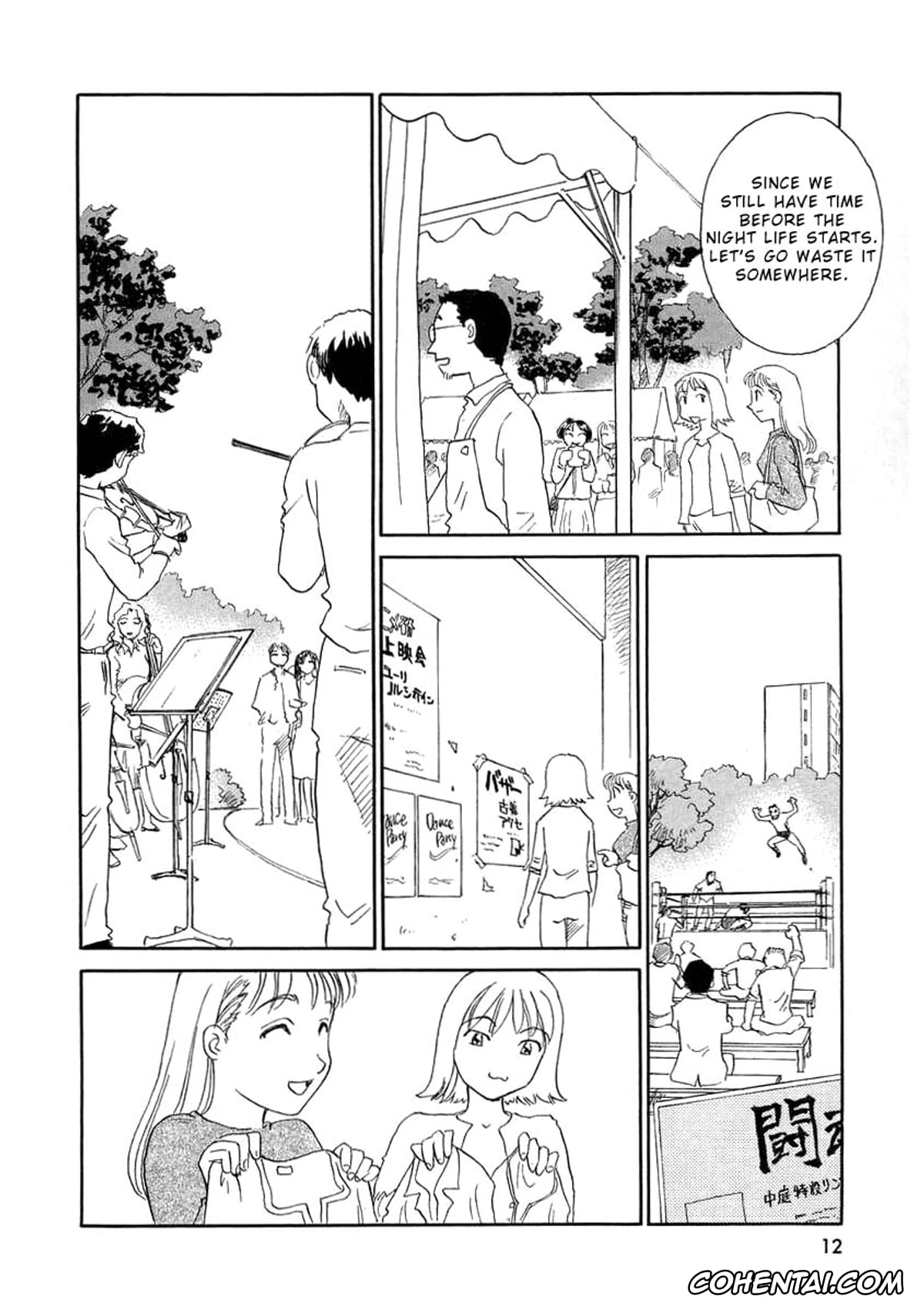 Manga hentai, Tankoubon hentai, TAG, pagina 15