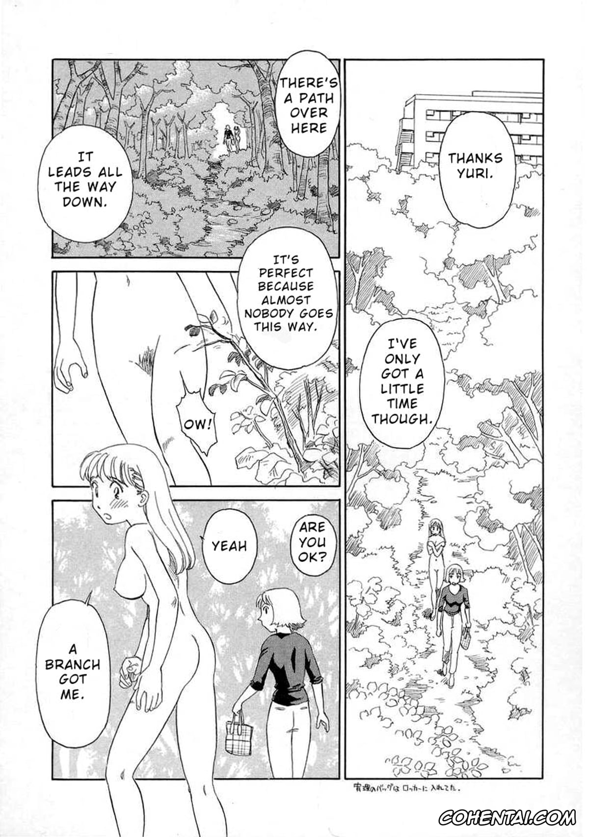 Manga hentai, Tankoubon hentai, TAG, pagina 39