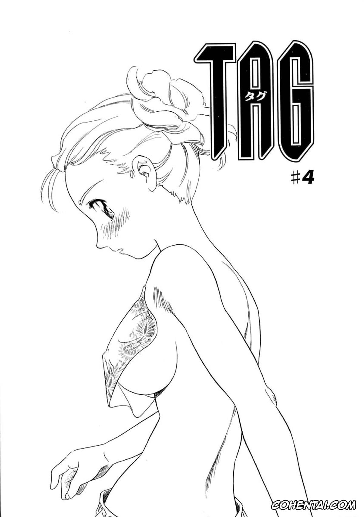 Manga porno, Tankoubon porno, TAG, pagina 71