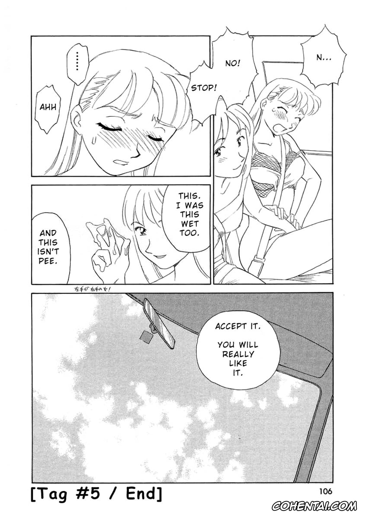 Manga hentai, Tankoubon hentai, TAG, pagina 108