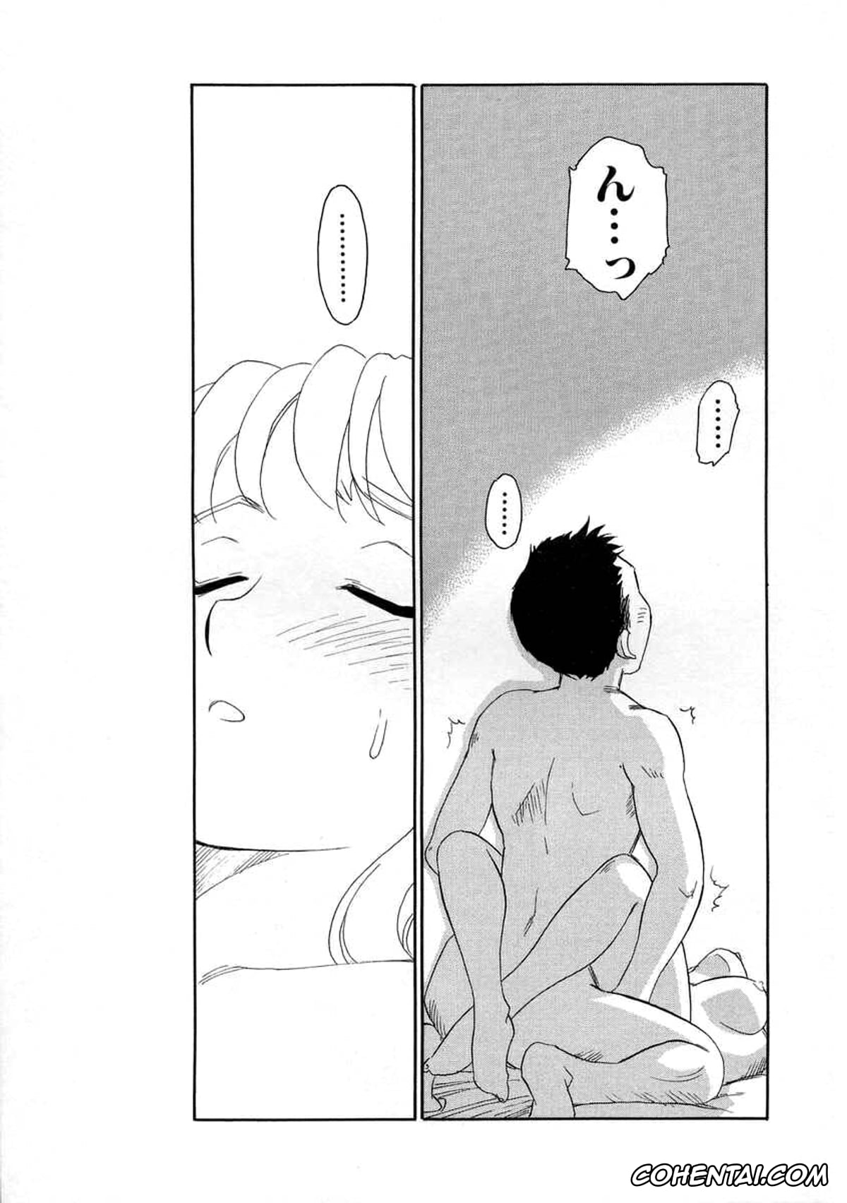 Manga porno, Tankoubon porno, TAG, pagina 131
