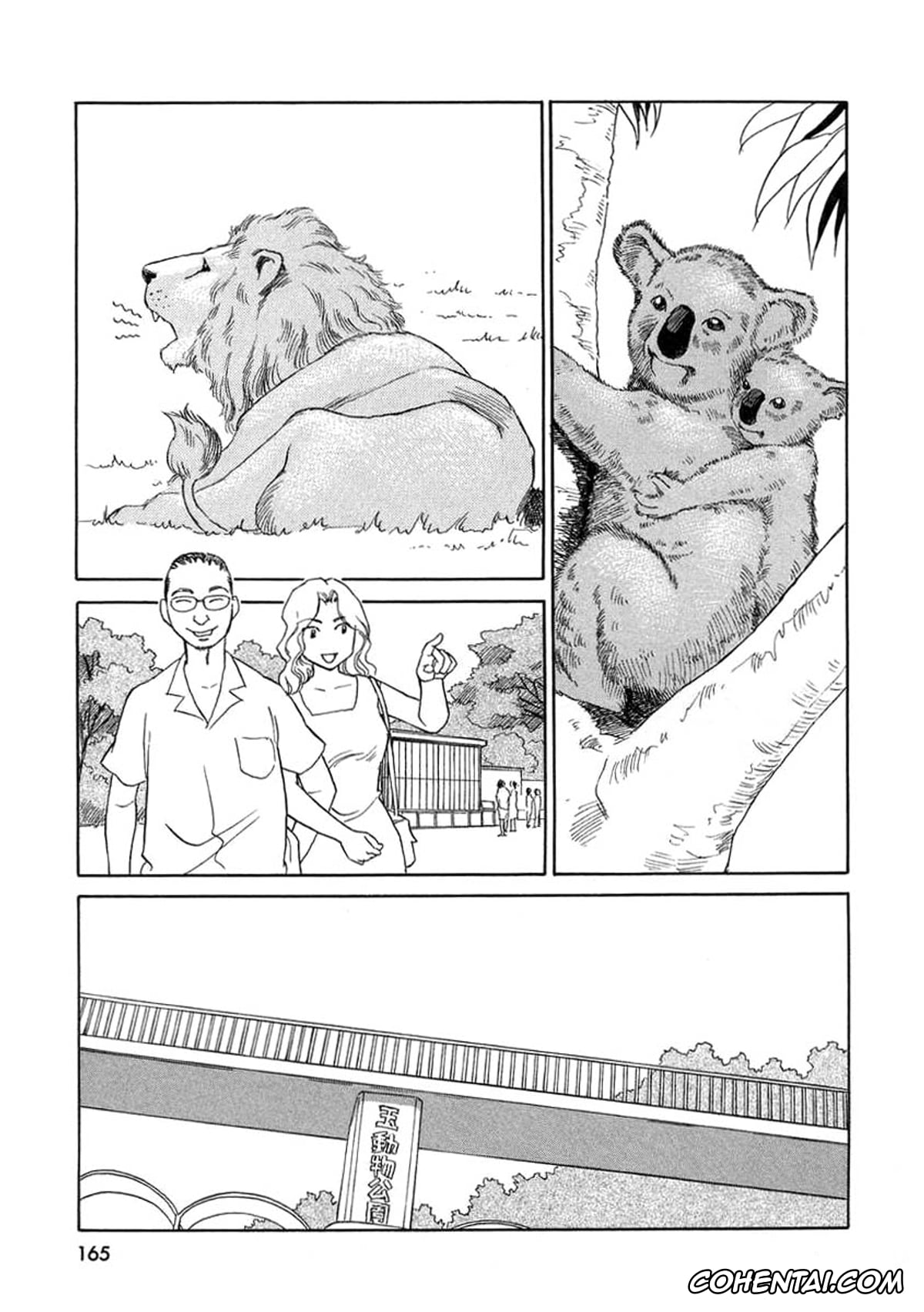 Manga porno, Tankoubon porno, TAG, pagina 167