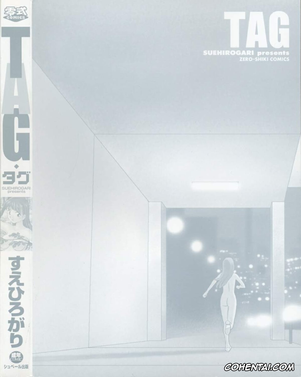 Manga porno, Tankoubon porno, TAG, pagina 209