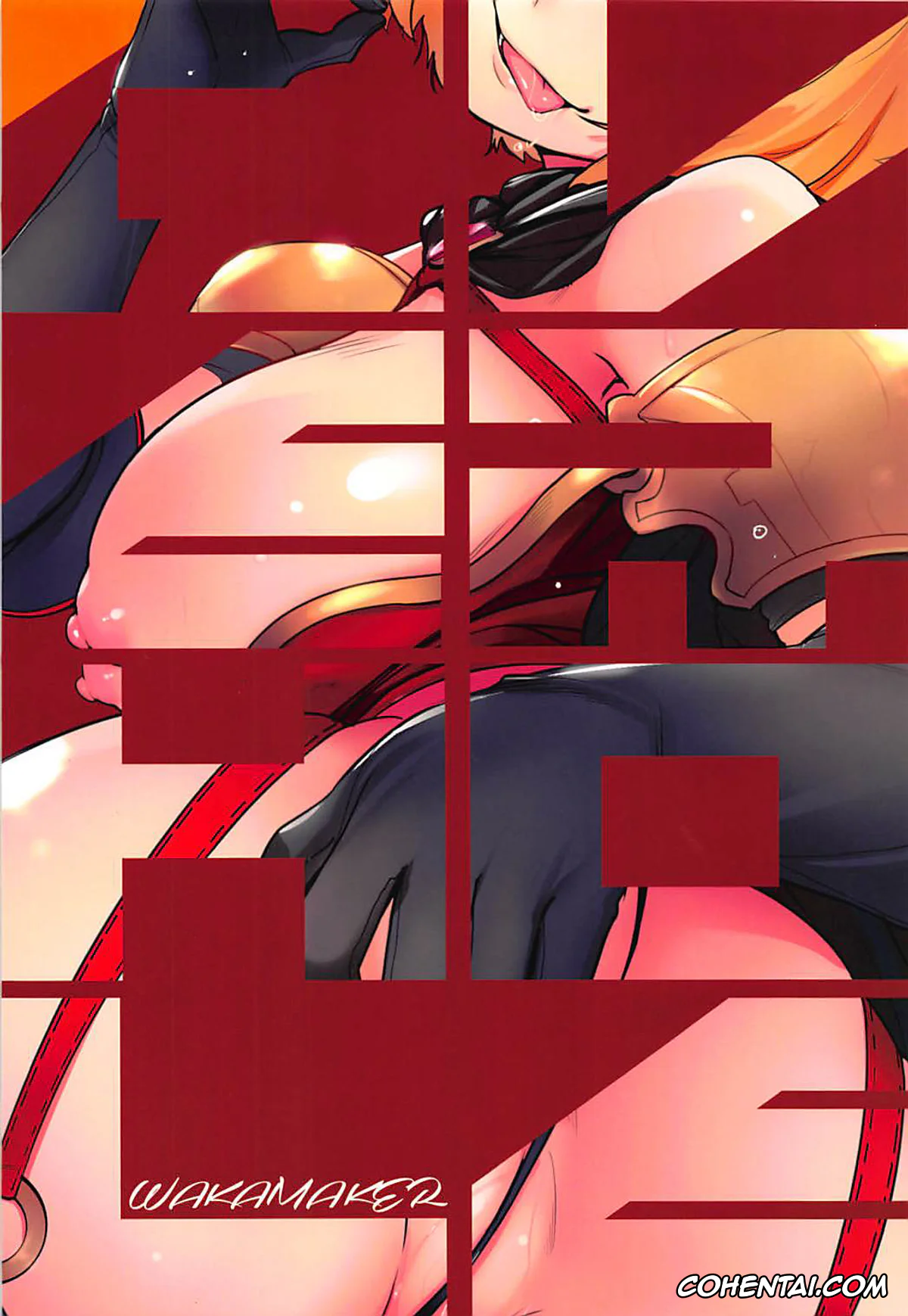 Overlord xxx, Clementine xxx, OVER HOLE (Overlord), pagina 19