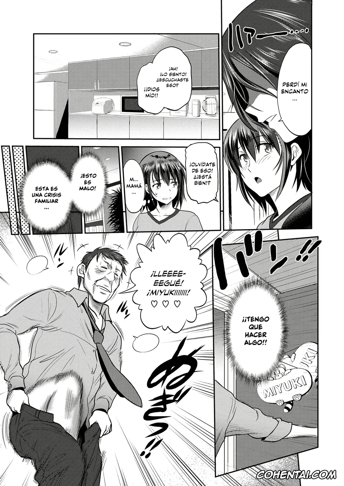 Revistas hentai, COMIC ExE hentai, Musume to Chichi no KETSUMATSU (COMIC ExE 10), pagina 9
