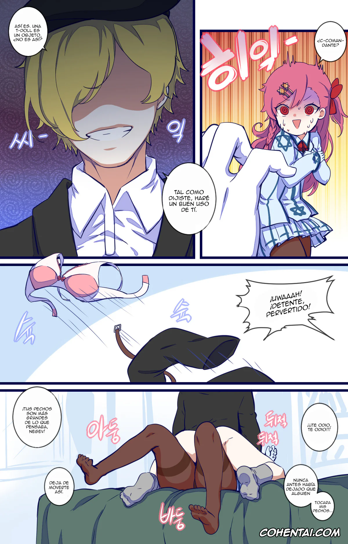 Girl's Frontline hentai, Negev hentai, How to use dolls 03 (Girl’s Frontline), pagina 3