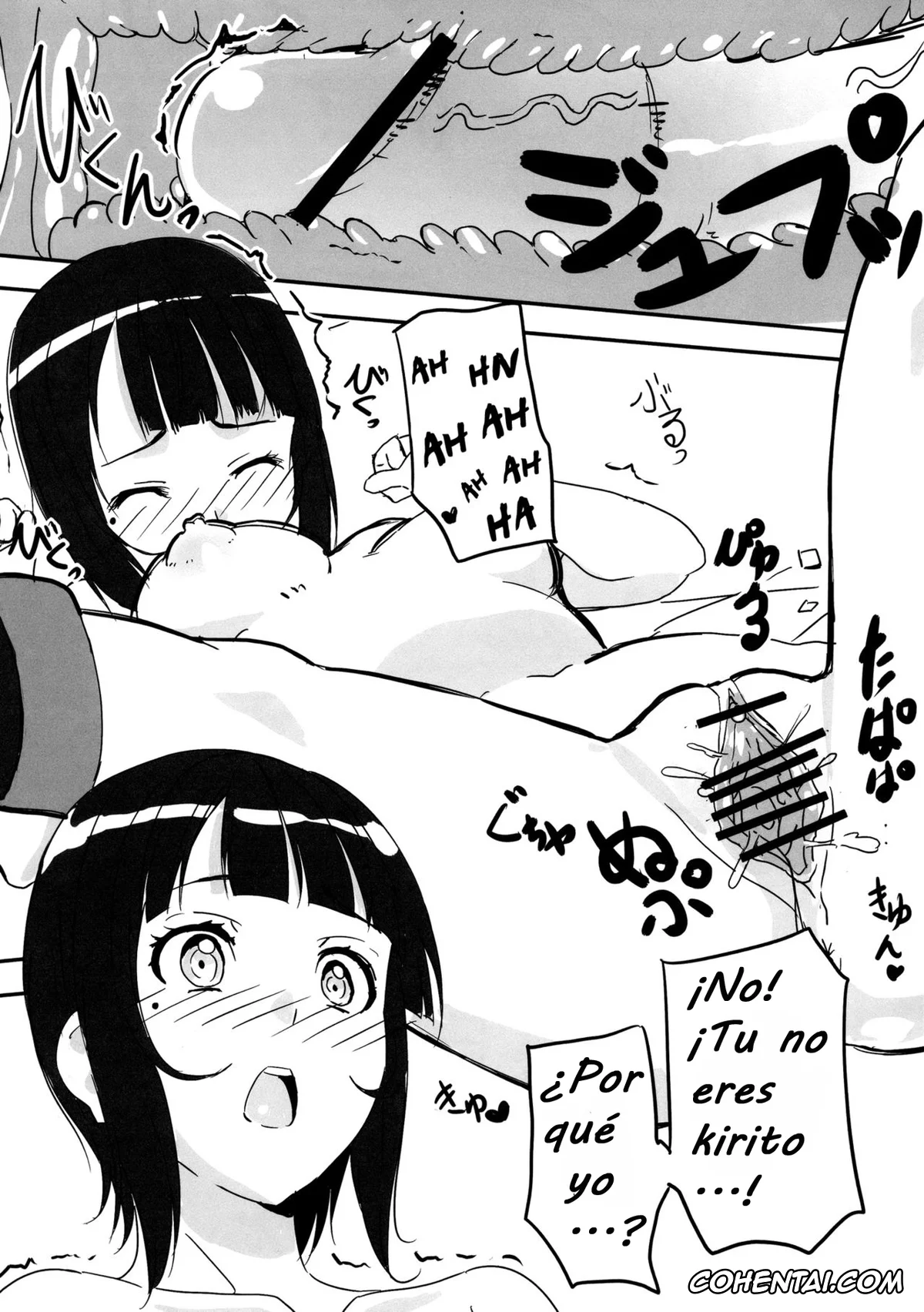Sword Art Online xxx, Kazuto Kirigaya | Kirito xxx, Sachi xxx, Kuppuku no Sachi (Sword Art Online), pagina 10