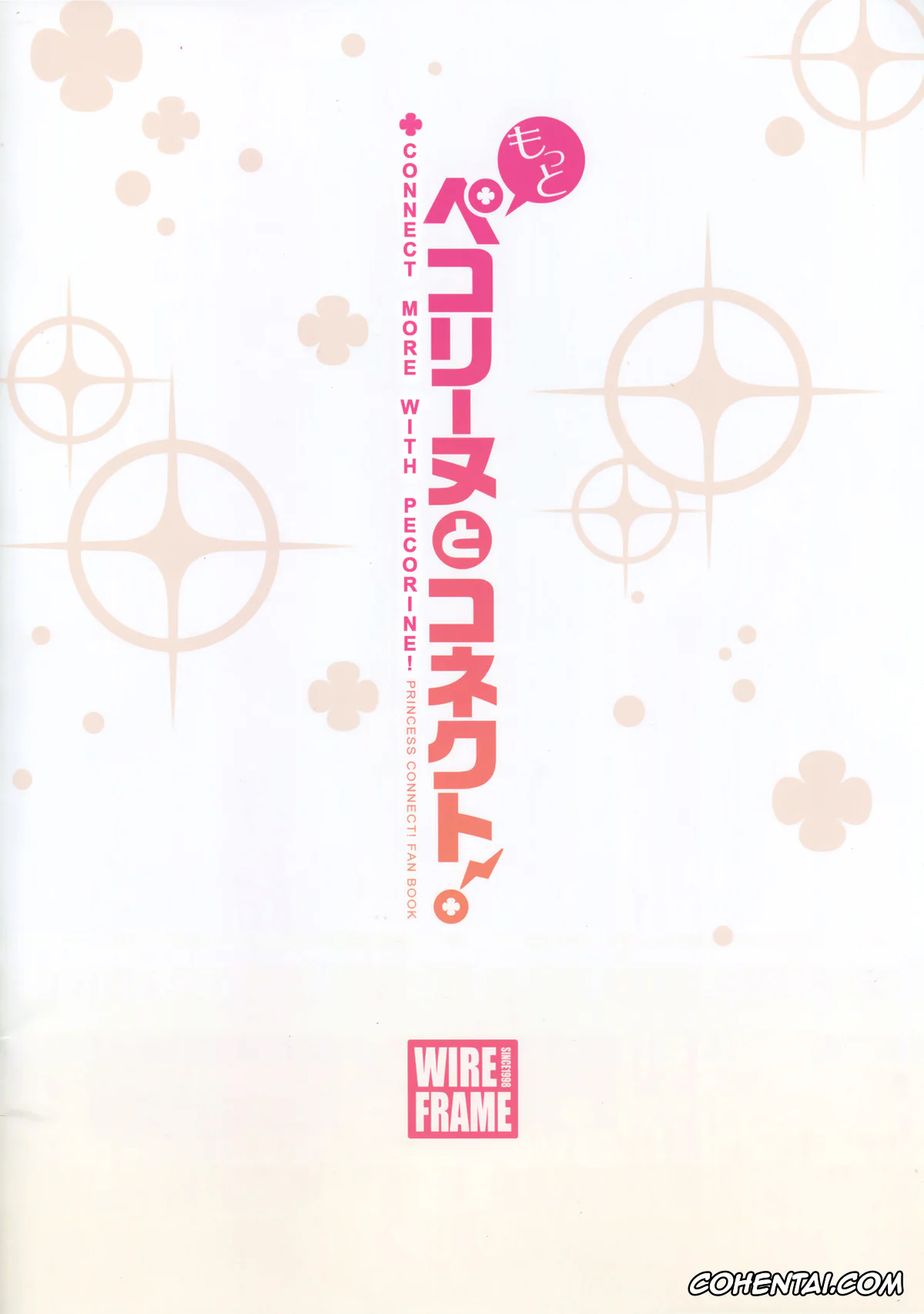 Princess Connect hentai, Pecorine | Eustiana Von Astraea hentai, Motto Pecorine to Connect! (Princess Connect! Re:Dive), pagina 12