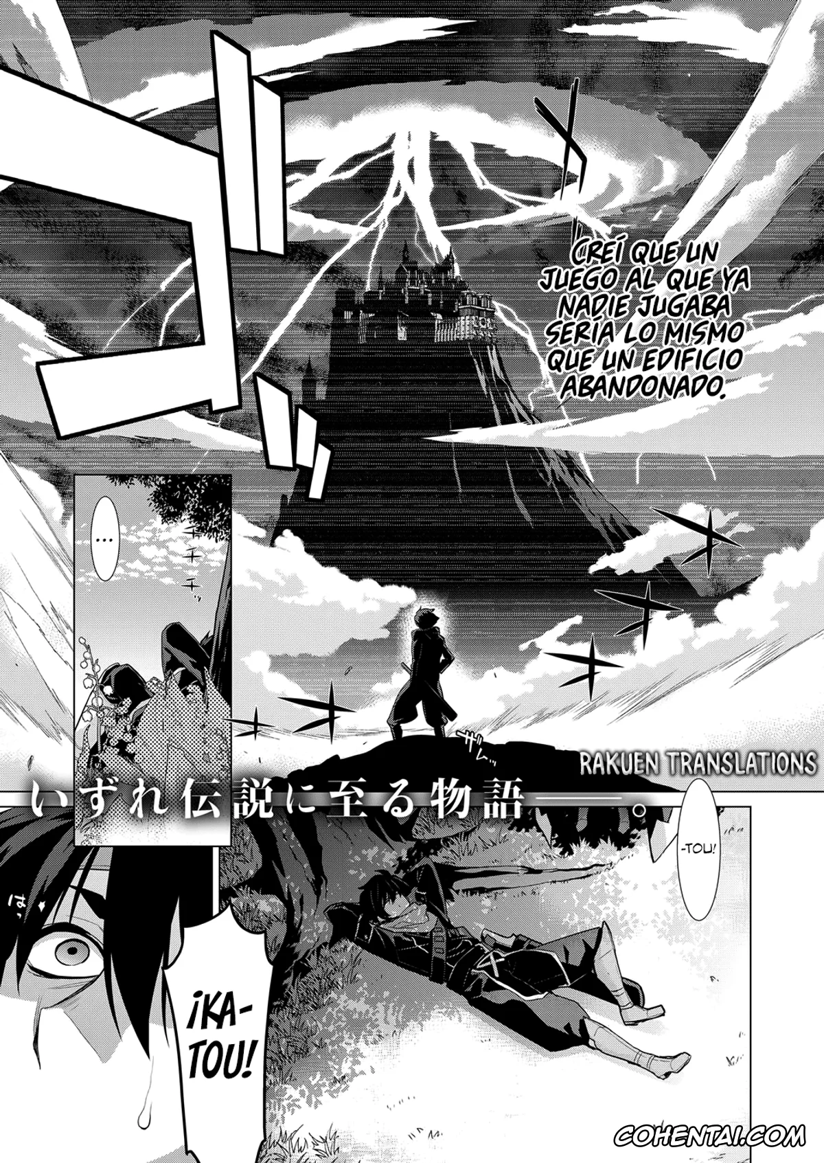 Revistas xxx, COMIC ExE xxx, Ashita, Sekai ga Owarunara (COMIC ExE 06), pagina 1