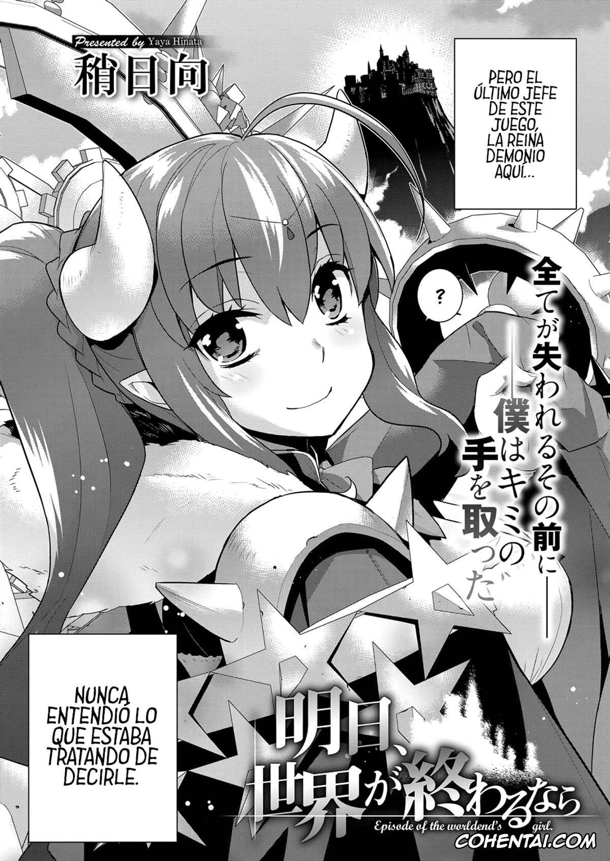 Revistas porno, COMIC ExE porno, Ashita, Sekai ga Owarunara (COMIC ExE 06), pagina 5