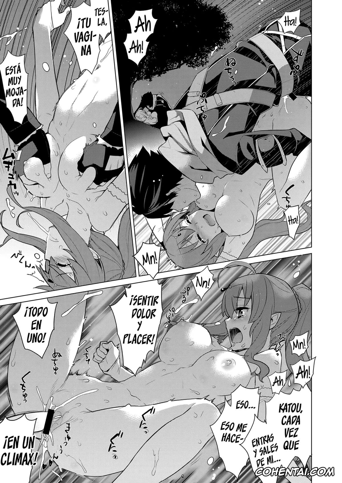 Revistas porno, COMIC ExE porno, Ashita, Sekai ga Owarunara (COMIC ExE 06), pagina 17