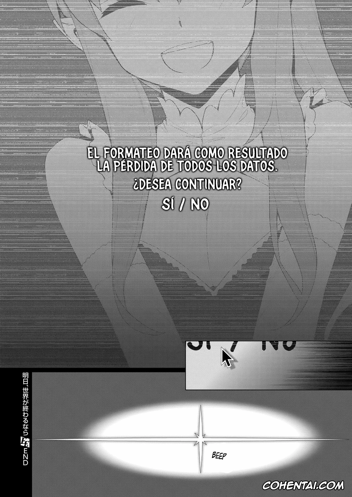 Revistas porno, COMIC ExE porno, Ashita, Sekai ga Owarunara (COMIC ExE 06), pagina 26