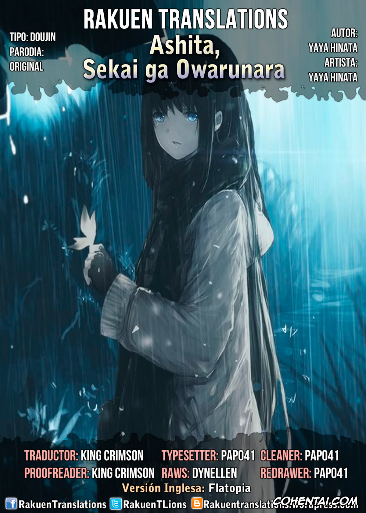 Revistas hentai, COMIC ExE hentai, Ashita, Sekai ga Owarunara (COMIC ExE 06), pagina 27